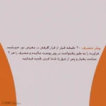 نمای کناری کرم ضد آفتاب رنگی سان سیف SPF 50 مدل 002 مناسب برای پوست حجم 50 میلی لیتر عمق قاب و پروفایل