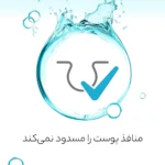 نمای بسته بندی ژل آبرسان نوتروژینا مدل Hydro Boost با حجم 50 میلی لیتر جزئیات برچسب و پرداخت بسته