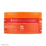 نمای بسته بندی کرم مرطوب کننده صورت و دست کامان مدل Vitamin C مناسب انواع پوست حجم 250 میلی لیتر برچسب و بسته بندی