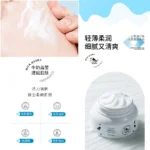 نمای جلو کرم مرطوب کننده ایمجز مدل Milk با حجم 250 میلی لیتر طراحی و جزئیات کلیدی