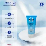 نمای بسته بندی کرم آبرسان اوک شاین با روغن آرگان و آووکادو حجم 50 میلی لیتر برچسب و بسته بندی