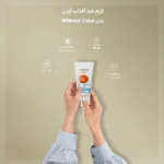 نمای کناری کرم ضد آفتاب آردن سان مدل Without Color وزن 50 گرم عمق قاب و پروفایل