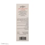 نمای کناری کرم ضد آفتاب بی رنگ صورت ری لاکو SPF 50 مدل Vitamin E مناسب برای انواع پوست حجم 50 میلی لیتر عمق قاب و پروفایل