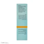 نمای کناری کرم ضد آفتاب بی رنگ گلاما SPF 50 مدل Fusion water مناسب برای انواع پوست حجم 50 میلی لیتر عمق قاب و پروفایل