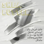 نمای جزئیات کرم آبرسان مرطوب کننده دست و صورت باب ایور مدل گیاهی مناسب برای انواع پوست حجم ۵۰ میلی لیتر مجموعه ۲ عددی اصل حرک