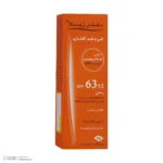 نمای جزئیات کرم ضدآفتاب دکتر ژیلا مدل Tinted با SPF۶۳، حجم ۵۰میلی لیتر اصل حرکت و نصب پشتی