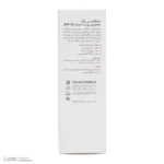 نمای جزئیات کرم ضد آفتاب بی رنگ صورت درمالوگ SPF 50 مدل 01 مناسب برای پوست خشک حجم ۵۰ میلی لیتر حرکت و نصب پشتی