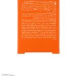 نمای جزئیات فلوئید ضد آفتاب بدون رنگ درماتیپیک مدل hydra cream محافظ UVA،UVB مناسب برای پوست خشک حجم ۴۰ میلی لیتر اصل حرکت و