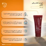نمای جزئیات کرم ضدآفتاب رنگی لافارر مدل SPF۴۰، مناسب پوست های چرب، حجم ۴۰ میلی لیتر اصل حرکت و نصب پشتی