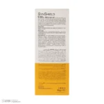 نمای جزئیات کرم ضد آفتاب بدون رنگ ساین اسکین SPF 50 مدل SYN Shield Mineral حجم 50 میلی لیتر حرکت و نصب پشتی