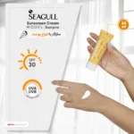 نمای جزئیات کرم مرطوب کننده و ضدآفتاب سی گل مدل Sunpro، حجم 40 میلی لیتر حرکت و نصب پشتی