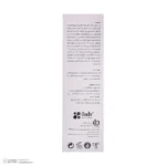 نمای جزئیات کرم ضد آفتاب بدون رنگ لایسل SPF ۵۰ مدل Pollution Defense مناسب پوست های خشک و معمولی حجم ۴۰ میلی لیتر اصل حرکت و