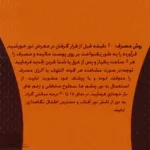 نمای جزئیات کرم ضد آفتاب رنگی سان سیف SPF ۵۰ مدل ACNEIC-۰۲ مناسب پوست های چرب و آکنه ای حجم ۵۰ میلی لیتر اصل حرکت و نصب پشتی