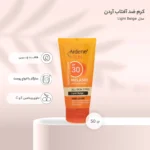 نمای جزئیات کرم ضد آفتاب رنگی آردن سان، SPF ۳۰، مدل Light Beige، مناسب انواع پوست با تنالیته روشن و حجم ۵۰ میلی لیتر، آب، محا