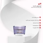نمای جزئیات کرم مرطوب کننده الارو مدل Youth Preserving Hydra حجم 50 میلی لیتر تحت لیسانس پرداخت و جزئیات مواد