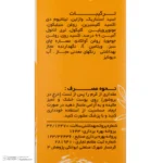 نمای در اتاق کرم ضد آفتاب رنگی صورت آرت وینا SPF 50 مدل Sun Guard مناسب برای انواع پوست حجم 50 میلی لیتر سبک دیواری و مرجع ان