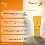 نمای در اتاق کرم ضدآفتاب و ضدلک بی رنگ لافارر مدل SPF۵۰، مناسب پوست های خشک معمولی، حجم ۴۰ میلی لیتر اصل سبک دیواری و مرجع ان