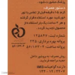 نمای در اتاق کرم ضد آفتاب رنگی دکتر ژیلا SPF 50 مدل Multi-Protection مناسب برای انواع پوست وزن 50 گرم سبک دیواری و مرجع انداز