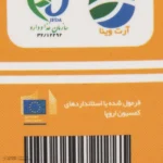 نمای در اتاق کرم ضد آفتاب رنگی آرت وینا SPF ۵۰ مدل Highly Effective محافظ UVA ،UVB و PA+++، حساسیت، چروک پیری، مناسب انواع پو