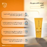 نمای در اتاق کرم ضدآفتاب و ضدلک بی رنگ لافارر مدل SPF۳۰، مناسب پوست های چرب، حجم ۴۰ میلی لیتر اصل سبک دیواری و مرجع اندازه