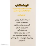 نمای در اتاق کرم ضد آفتاب بی رنگ صورت آرت وینا SPF ۵۰ مدل Lanolin Free محافظ +++PA مناسب برای انواع پوست حجم ۵۰ میلی لیتر اصل