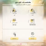 نمای در اتاق کرم ژل ضدآفتاب ساین اسکین مدل SPF۵۰، مناسب پوست های چرب، حجم ۵۰ میلی لیتر اصل سبک دیواری و مرجع اندازه