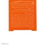 نمای در اتاق فلوئید ضد آفتاب بدون رنگ درماتیپیک مدل anti taches محافظ UVA،UVB مناسب برای انواع پوست حجم ۴۰ میلی لیتر اصل سبک