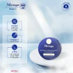 نمای کناری کرم دست آبرسان و فوق مغذی مورینگا اِمو مدل 2 پوست خشک حساس کاسه ای 250 میلی لیتر پروفایل و ساختار