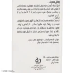 نمای در اتاق فلوئید رنگی ضد آفتاب راکوتن SPF 50 مدل 01 محافظ UVA/UVB/IR مناسب پوست چرب و مختلط وزن 50 گرم سبک دیواری و مرجع ا