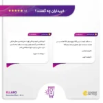 نمای کناری کرم ضد آفتاب رنگی الارو SPF۲۵ سری Foundation Effect مدل Light Beigeتحت لیسانس مناسب انواع پوست حجم ۴۰ میلی لیتر اص