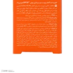 نمای در اتاق فلوئید ضد آفتاب بدون رنگ درماتیپیک مدل anti acne محافظ UVA،UVB مناسب برای انواع پوست حجم ۴۰ میلی لیتر اصل سبک دی