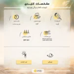 نمای در اتاق کرم ضد آفتاب رنگی اویدرم SPF۵۰ مدل Evisun مناسب پوست های چرب حجم ۴۰ میلی لیتر اصل سبک دیواری و مرجع اندازه