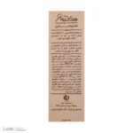 نمای در اتاق کرم ضد آفتاب رنگی مدیسان SPF 40 مدل 05 مناسب برای انواع پوست حجم 30 میلی لیتر سبک دیواری و مرجع اندازه