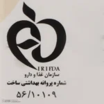 نمای در اتاق کرم ضدآفتاب سی گل مدل Sunpro با حجم 40 میلی لیتر سبک دیواری و مرجع اندازه