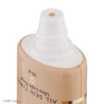 نمای در اتاق کرم ضدآفتاب رنگی مدیسان مدل Ultra Light Beige SPF۴۰ مناسب انواع پوست، حجم ۳۰ میلی لیتر اصل سبک دیواری و مرجع اند