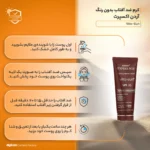 نمای در اتاق کرم ضدآفتاب آردن اکسپرت ایج مدل Vita-Sun، حجم ۴۵ میلی لیتر سبک دیواری و مرجع اندازه