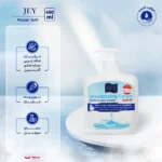 نمای جزئیات کرم نرم کننده و مرطوب صورت دست جی مدل Soft مناسب پوست های خشک حجم 450 میلی لیتر پرداخت و جزئیات مواد