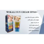 نمای جزئیات لوسیون ضدآفتاب بی رنگ ووکالی مدل SPF۶۰ مناسب انواع پوست، حجم ۱۳۰ میلی لیتر اصل حرکت و نصب پشتی