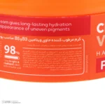 نمای کناری کرم مرطوب کننده صورت و دست کامان مدل Vitamin C مناسب انواع پوست حجم 250 میلی لیتر پروفایل و ساختار