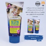 نمای در اتاق کرم ضدآفتاب وکالی مدل 06 با حجم 130 میلی لیتر سبک دیواری و مرجع اندازه