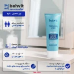 نمای کناری کرم آبرسان صورت و گردن ویت مدل Revitalization مناسب برای پوست خشک حساس حجم 54 میلی لیتر پروفایل و ساختار