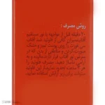 نمای در اتاق فلوئید ضد آفتاب بدون رنگ درمالیفت SPF ۵۰ مدل C-FORT محافظ UVA و UVB مناسب برای انواع پوست حاوی ویتامین C حجم ۴۰