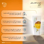 نمای در اتاق کرم ضدآفتاب شون با رنگ بژ +SPF۵۰ اصل سبک دیواری و مرجع اندازه