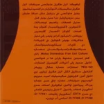 نمای در اتاق کرم ضد آفتاب رنگی سان سیف SPF ۵۰ مدل ACNEIC-۰۲ مناسب پوست های چرب و آکنه ای حجم ۵۰ میلی لیتر اصل سبک دیواری و مر