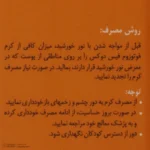 نمای در اتاق کرم ضد آفتاب رنگی فیس دوکس SPF ۳۰ مدل photosome ۰۲ محافظ اشعه UVA و UVB، آب، مناسب پوست های خشک حجم ۴۰ میلی لیتر