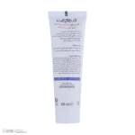 نمای کناری کرم مرطوب کننده صورت درمالیفت مدل ECZOLIFT UREA 5% مناسب پوست های خشک حجم ۵۰ میلی لیتر پروفایل و ساختار