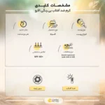 نمای در اتاق ضد آفتاب بدون رنگ الارو مدل SPF۵۰ محافظ UVA ،UVB، چروک، مناسب انواع پوست تحت لیسانس حجم ۵۰ میلی لیتر اصل سبک دیو