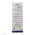نمای جزئیات لوسیون ضدآفتاب پرایم مدل Spoert Invisible Roll-On، حجم 50 میلی لیتر حرکت و نصب پشتی