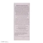نمای کناری اسپری آبرسان صورت و بدن آرلیان مدل Hyaluronic Acid مناسب برای پوست های مختلف حجم 100 میلی لیتر پروفایل و ساختار