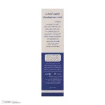نمای کناری کرم آبرسان صورت آرت وینا مدل Hyaluronic مناسب برای انواع پوست حجم ۵۰ میلی لیتر پروفایل و ساختار